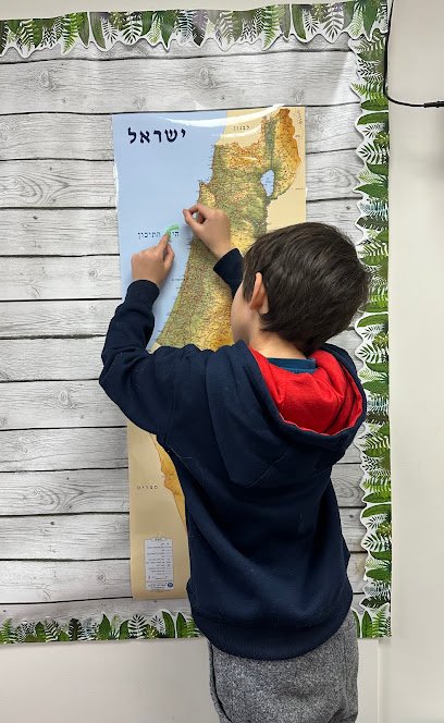 The New Hebrew Program