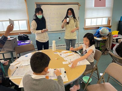 IMMANUEL KOREAN SCHOOL (뉴저지 임마누엘 한국학교)