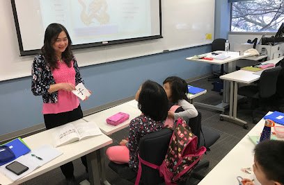 Chicago North Chinese School