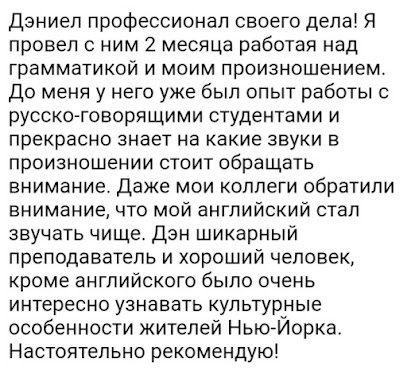 Accent Reduction and ESL for Business