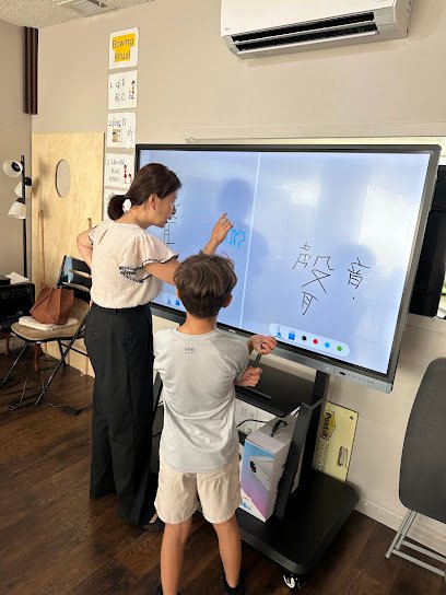 Mandarin Linguist Lab