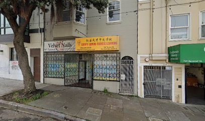 Happy Genius Chinese Learning/Mandarin After School and Summer Camp 快乐天才中文学校